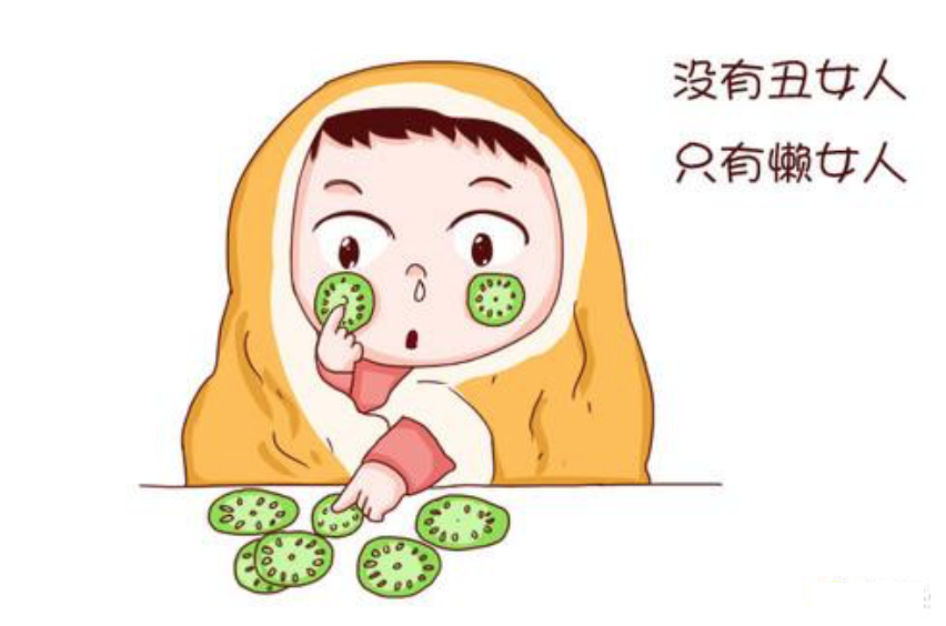 完美肌膚三要素 --你Get到嗎？